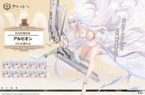 「アズレン」でイベント「ハロウィンの『嵐』」が開催！新陣営「テンペスタ」と新艦種風帆「ロイヤル・フォーチュン」（CV:田中あいみ）が登場の画像6