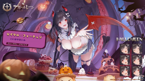 「アズレン」でイベント「ハロウィンの『嵐』」が開催！新陣営「テンペスタ」と新艦種風帆「ロイヤル・フォーチュン」（CV:田中あいみ）が登場の画像9