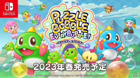 「パズルボブル エブリバブル!」のキービジュアルが公開！シリーズ初となる2vs2の協力対戦プレイ動画もの画像1