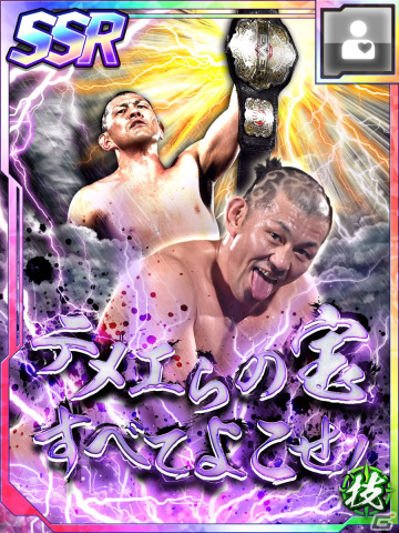 「新日本プロレスSTRONG SPIRITS」で新★3矢野通選手と新SSRパートナー鈴木みのる選手が初登場するスカウトが開催！の画像4