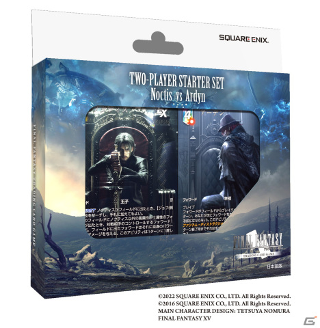 「FFTCG」に「ファイナルファンタジーXV」がモチーフのスターターセット「ノクティス対アーデン」が登場！の画像1