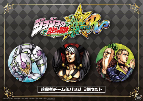 「ジョジョの奇妙な冒険 オールスターバトル R」の有料DLC第1弾「リゾット・ネエロ」が配信!の画像6