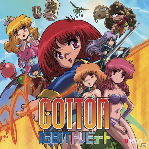 「Cotton 16BIT トリビュート」が発売！「コットン100％」と「パノラマコットン」を収録の画像1