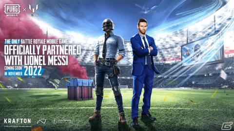 「PUBG MOBILE」がリオネル・メッシ選手とパートナーシップを締結―11月のバージョンアップデートにてコラボを実施予定の画像1