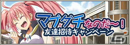 「転生したらスライムだった件 魔王と竜の建国譚」1周年を記念した「魔王竜祭」が開催！の画像24