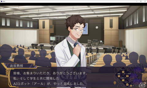 “霊”専門の探偵社の物語が楽しめる謎解きホラーADV「幽限御界堂探偵社 2章」がSwitchで11月24日に発売決定！の画像8