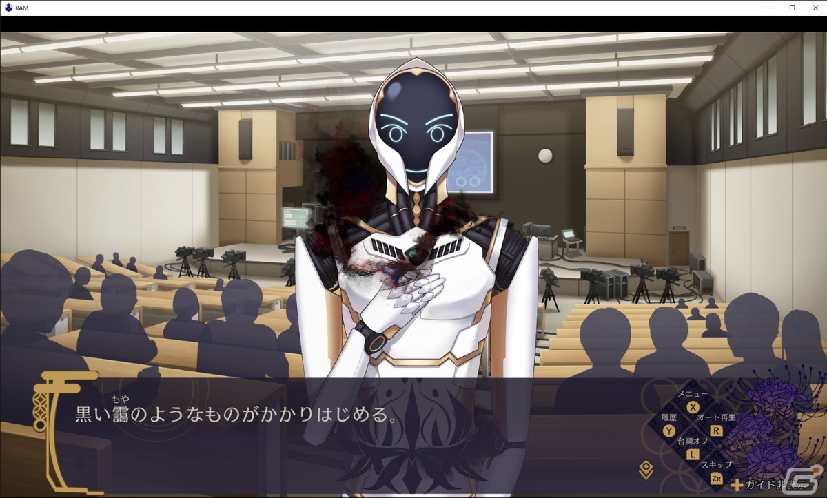 “霊”専門の探偵社の物語が楽しめる謎解きホラーADV「幽限御界堂探偵社 2章」がSwitchで11月24日に発売決定！の画像2
