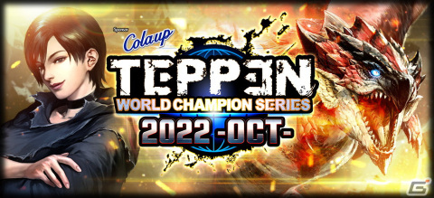 「TEPPEN」本日10月28日実施の公式番組で新カードセット「Operation Cannon Spike」の情報が公開！の画像1