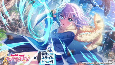 「バンドリ！ ガールズバンドパーティ！」とTVアニメ「転生したらスライムだった件」がコラボ！「転スラ」風ライブ衣装の倉田ましろが登場の画像12