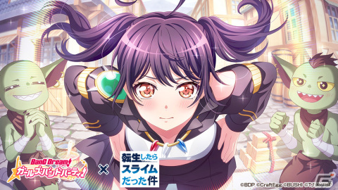 「バンドリ！ ガールズバンドパーティ！」とTVアニメ「転生したらスライムだった件」がコラボ！「転スラ」風ライブ衣装の倉田ましろが登場の画像13