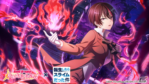 「バンドリ！ ガールズバンドパーティ！」とTVアニメ「転生したらスライムだった件」がコラボ！「転スラ」風ライブ衣装の倉田ましろが登場の画像16