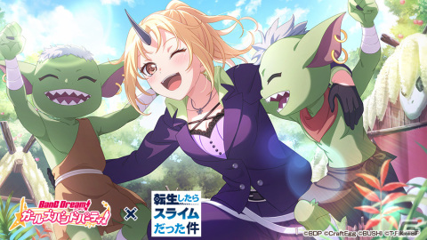 「バンドリ！ ガールズバンドパーティ！」とTVアニメ「転生したらスライムだった件」がコラボ！「転スラ」風ライブ衣装の倉田ましろが登場の画像19
