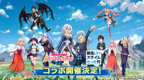 「バンドリ！ ガールズバンドパーティ！」とTVアニメ「転生したらスライムだった件」がコラボ！「転スラ」風ライブ衣装の倉田ましろが登場の画像2