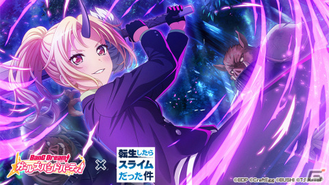 「バンドリ！ ガールズバンドパーティ！」とTVアニメ「転生したらスライムだった件」がコラボ！「転スラ」風ライブ衣装の倉田ましろが登場の画像20
