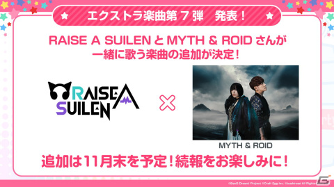 「バンドリ！ ガールズバンドパーティ！」とTVアニメ「転生したらスライムだった件」がコラボ！「転スラ」風ライブ衣装の倉田ましろが登場の画像21