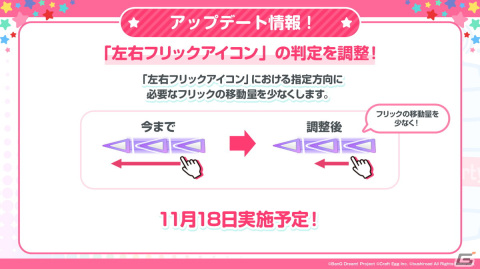 「バンドリ！ ガールズバンドパーティ！」とTVアニメ「転生したらスライムだった件」がコラボ！「転スラ」風ライブ衣装の倉田ましろが登場の画像24