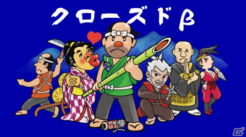 FC版「いっき」誕生を祝した前夜祭「いっきフェス」が11月27日に開催！「いっき団結」CBT第2弾が実施の画像5