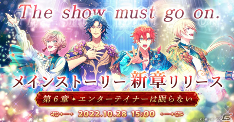 「夢職人と忘れじの黒い妖精」メインストーリー第6章が公開！新たにベルベット（CV：96猫）と黒妖精のバンガン（CV：木内太郎）が仲間にの画像1