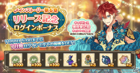 「夢職人と忘れじの黒い妖精」メインストーリー第6章が公開！新たにベルベット（CV：96猫）と黒妖精のバンガン（CV：木内太郎）が仲間にの画像6