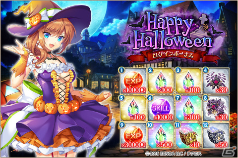 「神姫PROJECT」最大110連！「無料10連ガチャ」が開催―「バイアティス」「マモン」がハロウィン衣装で登場の画像6