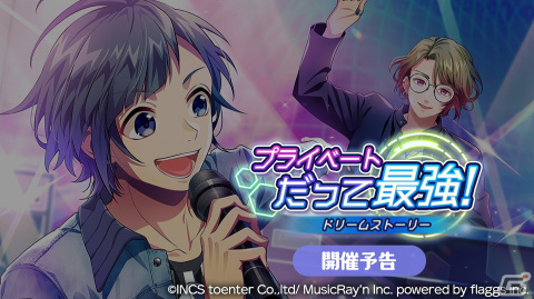 「ハニプレ」で「2nd Anniversary」が11月に開催！特別に描き下ろされたキャラが出るガチャ「アトリエコレクション」などが登場の画像1