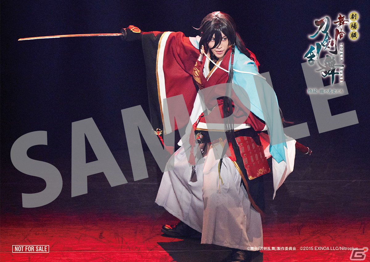 「劇場版 舞台『刀剣乱舞』維伝 朧の志士たち」が11月18日より上映決定！キービジュアルや予告映像が解禁の画像3
