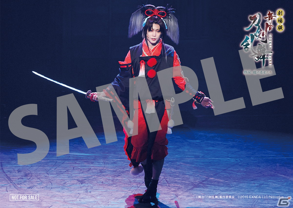 「劇場版 舞台『刀剣乱舞』維伝 朧の志士たち」が11月18日より上映決定！キービジュアルや予告映像が解禁の画像8