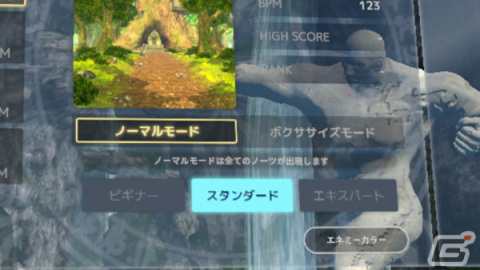 拳で闘うVRリズムアクション「Blast Beat」がPICO Storeでリリース開始！の画像4