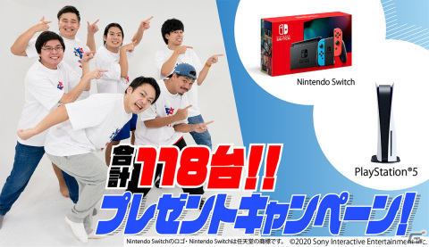 「ソニックフロンティア」が「Fischer's-フィッシャーズ-」とコラボ！CM映像の公開やTwitterキャンペーンが開催の画像3