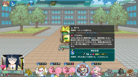 「ピノゲー」に触れたり、メタな要素満載の「――ッ違う!!!+」を遊んだり【編集部が遊んだゲーム】の画像10
