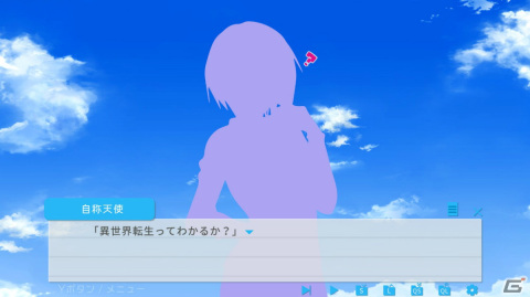 「ピノゲー」に触れたり、メタな要素満載の「――ッ違う!!!+」を遊んだり【編集部が遊んだゲーム】の画像9