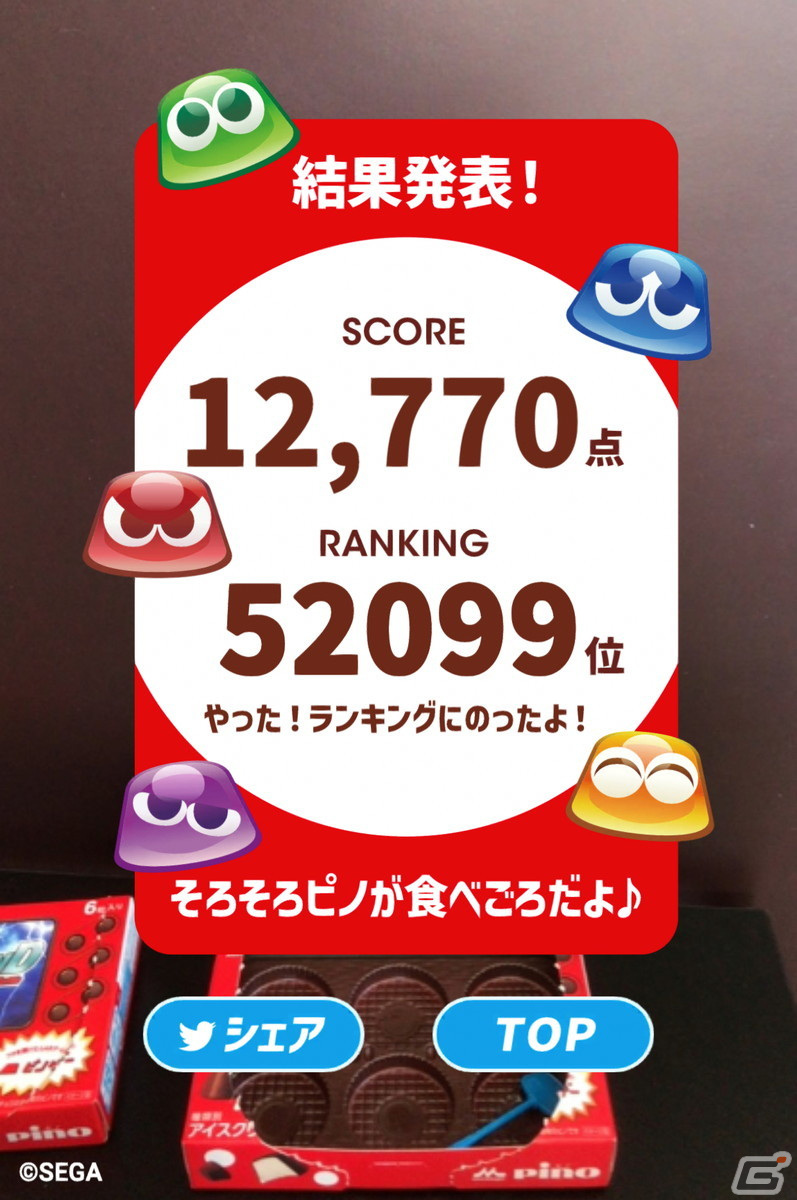 「ピノゲー」に触れたり、メタな要素満載の「――ッ違う!!!+」を遊んだり【編集部が遊んだゲーム】の画像3