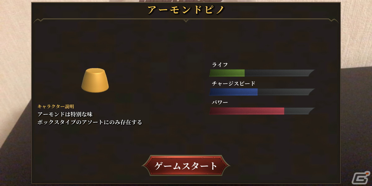「ピノゲー」に触れたり、メタな要素満載の「――ッ違う!!!+」を遊んだり【編集部が遊んだゲーム】の画像5