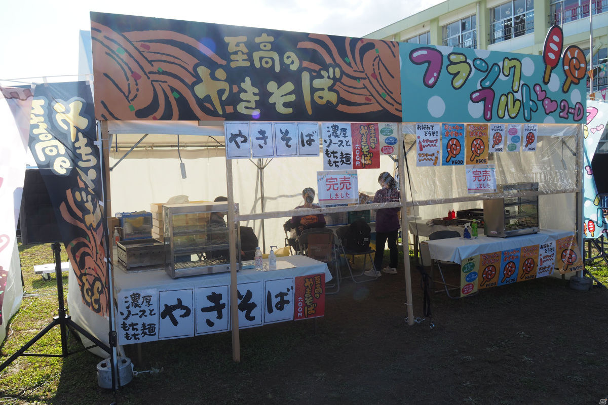 「プロセカ」リアルイベント「神山高校文化祭」の模様をレポート！演劇、屋台などの出し物が盛りだくさんの画像13