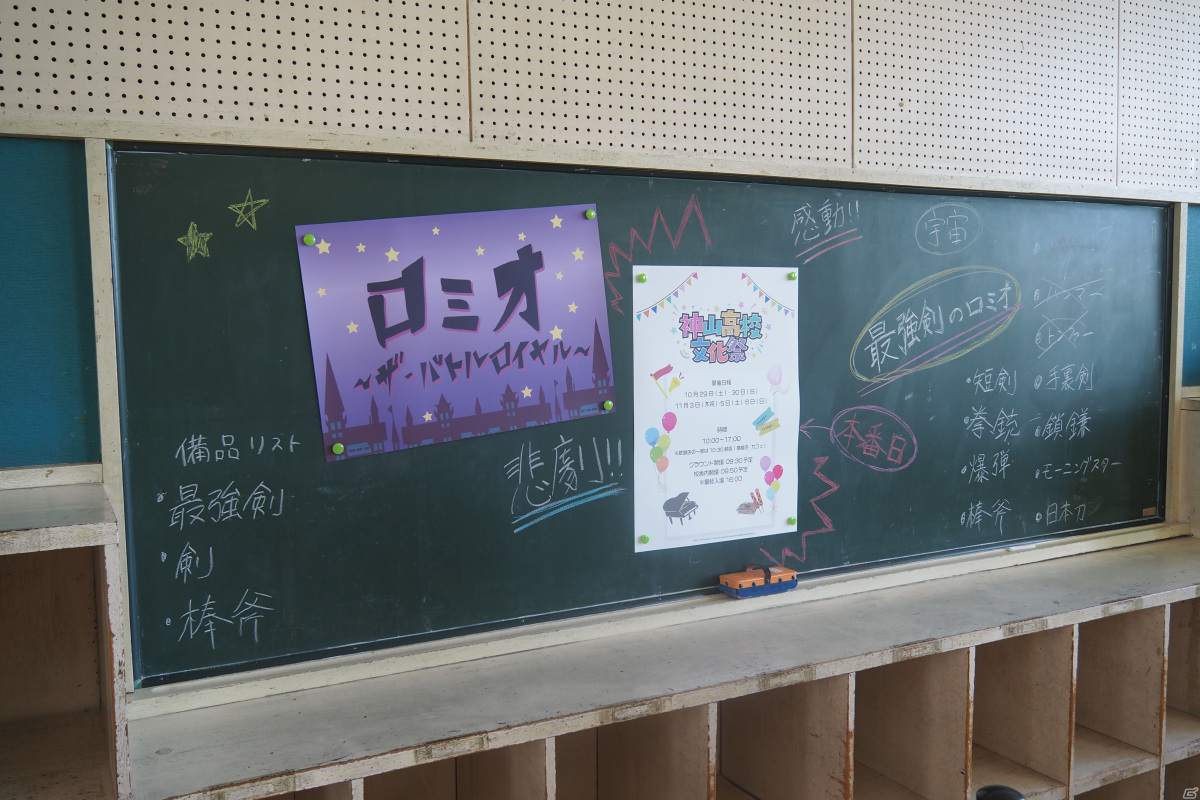 「プロセカ」リアルイベント「神山高校文化祭」の模様をレポート！演劇、屋台などの出し物が盛りだくさんの画像20