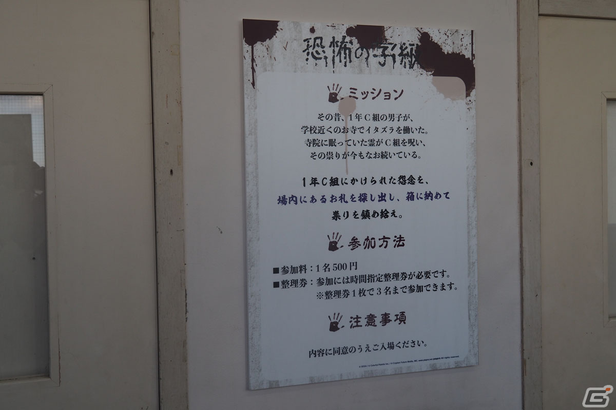 「プロセカ」リアルイベント「神山高校文化祭」の模様をレポート！演劇、屋台などの出し物が盛りだくさんの画像28