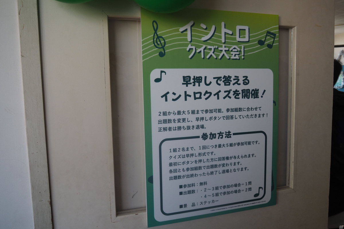 「プロセカ」リアルイベント「神山高校文化祭」の模様をレポート！演劇、屋台などの出し物が盛りだくさんの画像29