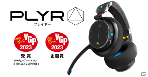 同時再生が可能なゲーミングヘッドセット「PLYR」が11月17日に発売―軽量で長時間でも快適なゲーム体験を実現の画像1