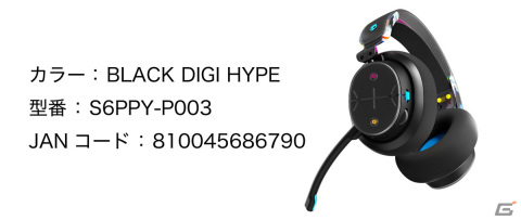 同時再生が可能なゲーミングヘッドセット「PLYR」が11月17日に発売―軽量で長時間でも快適なゲーム体験を実現の画像10