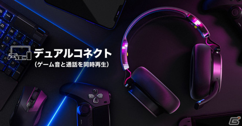同時再生が可能なゲーミングヘッドセット「PLYR」が11月17日に発売―軽量で長時間でも快適なゲーム体験を実現の画像3