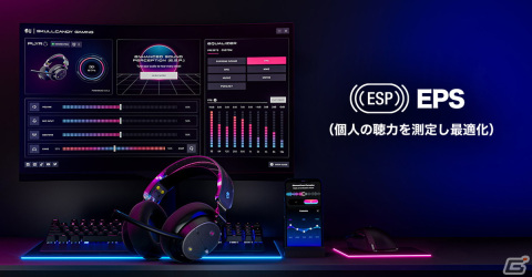 同時再生が可能なゲーミングヘッドセット「PLYR」が11月17日に発売―軽量で長時間でも快適なゲーム体験を実現の画像4