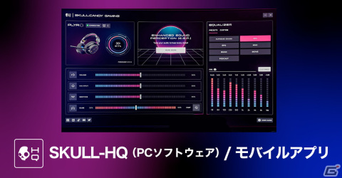 同時再生が可能なゲーミングヘッドセット「PLYR」が11月17日に発売―軽量で長時間でも快適なゲーム体験を実現の画像7