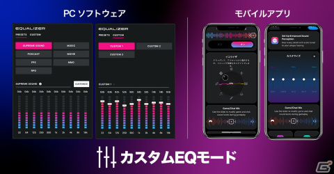 同時再生が可能なゲーミングヘッドセット「PLYR」が11月17日に発売―軽量で長時間でも快適なゲーム体験を実現の画像8