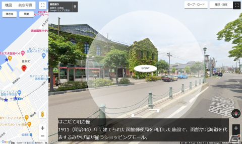 Android版「路地を曲がれば～海峡の故郷～」が配信開始！Google Mapを利用して物語が進んでいくビジュアルノベルゲームの画像5