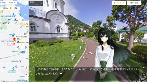 Android版「路地を曲がれば～海峡の故郷～」が配信開始！Google Mapを利用して物語が進んでいくビジュアルノベルゲームの画像6
