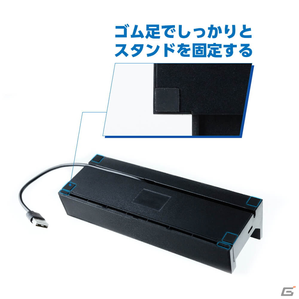 ヨコ置きにすると“いい角度”でSwitchを取り出しやすい「Switch