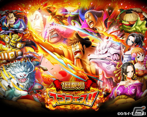 「ONE PIECE トレジャークルーズ」に超スゴい「錦えもん＆傳ジロー＆アシュラ童子＆イヌアラシ」が登場！の画像7