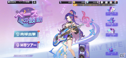 「フィギュアストーリー」に新フィギュアのクレア（CV：小原莉子）とレベッカ（CV：佐伯伊織）が登場！の画像5