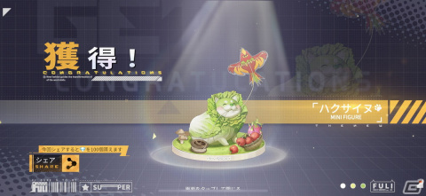 「フィギュアストーリー」に新フィギュアのクレア（CV：小原莉子）とレベッカ（CV：佐伯伊織）が登場！の画像8