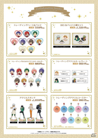 「KING OF PRISM ALL STARS -プリズムショー☆ベストテン-」とコラボレストラン「DISH UP」による第2弾コラボが11月1日より開始！の画像10
